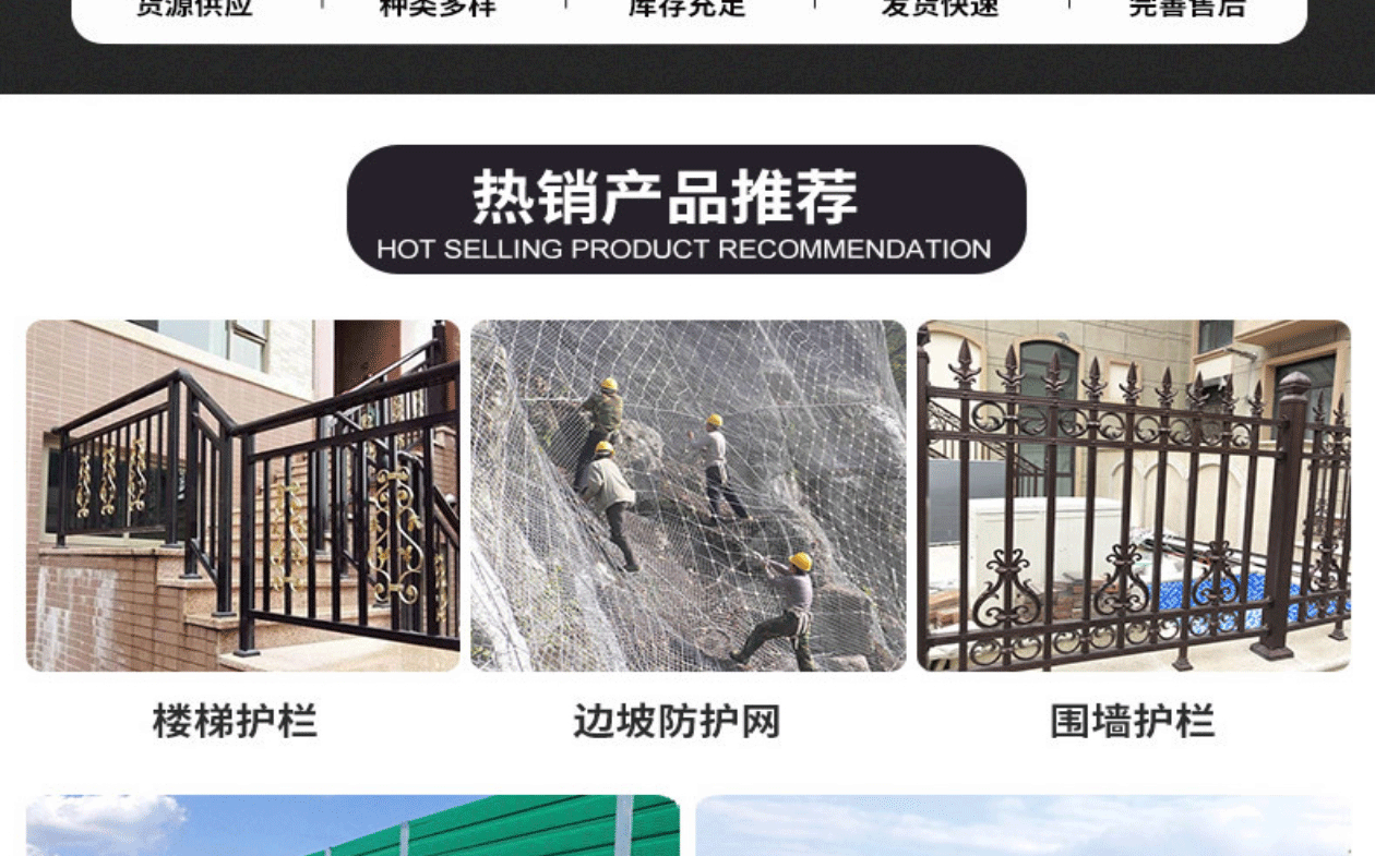 成都机非隔离护栏(图2)