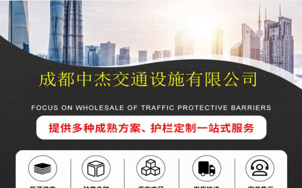 成都机非隔离护栏(图1)