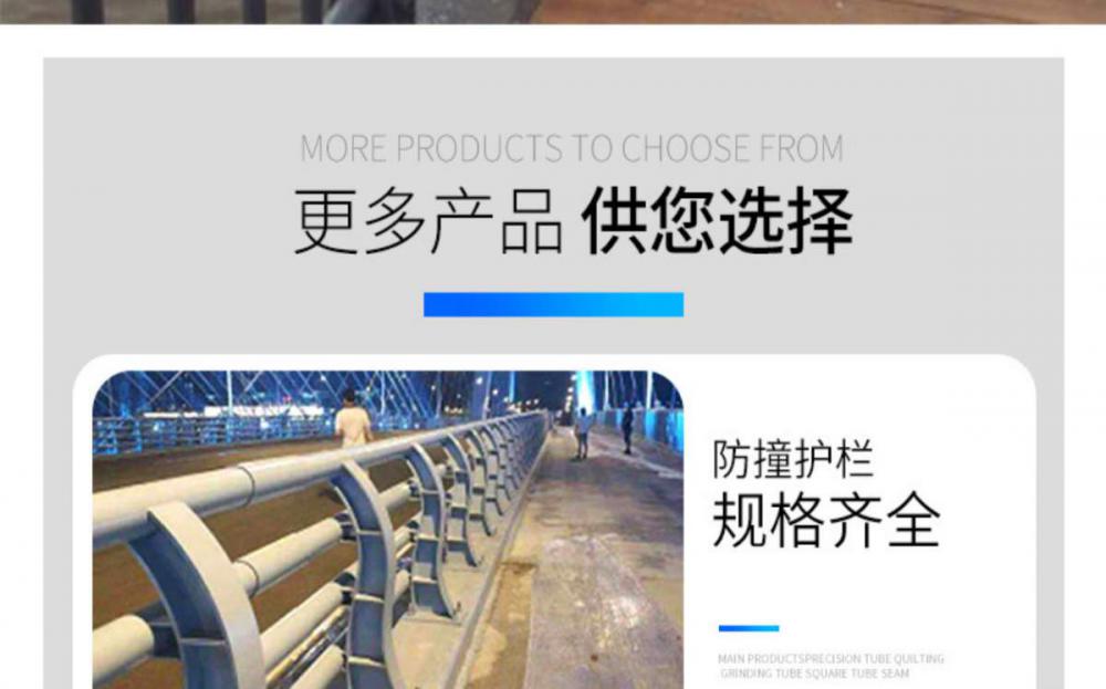 成都河道护栏(图3)