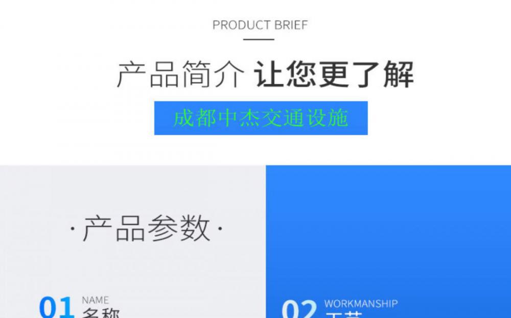 成都河道护栏(图6)