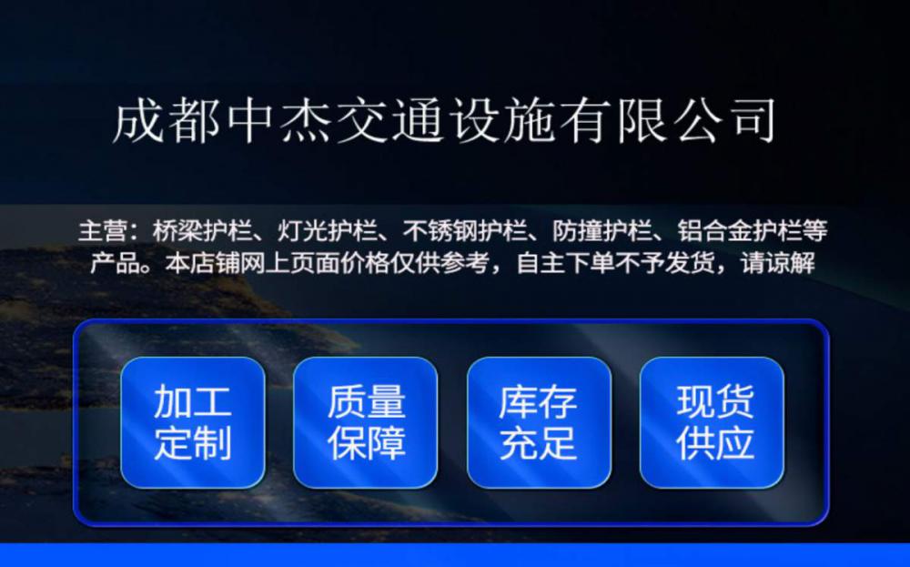 道路防撞护栏(图1)