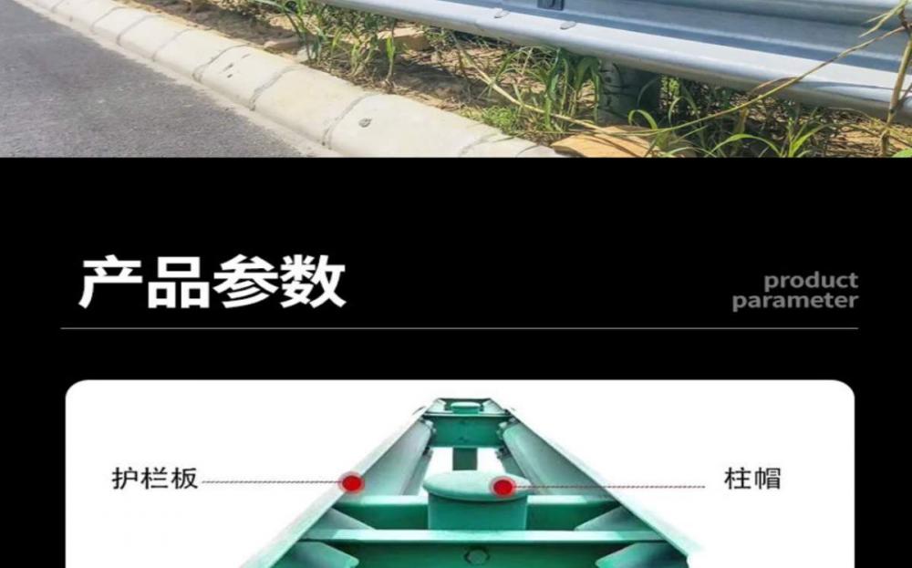道路防撞护栏(图3)