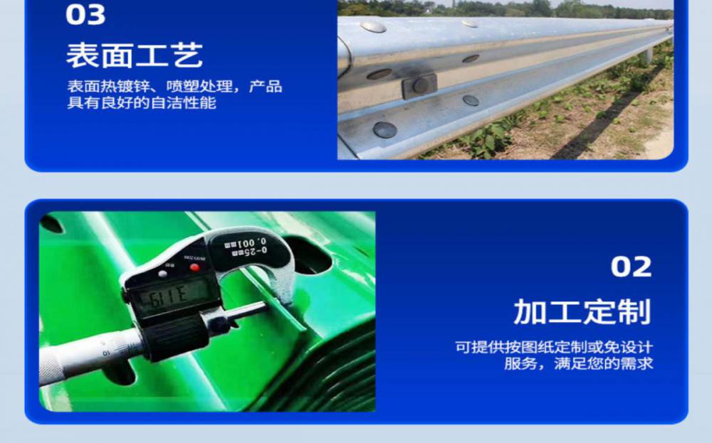 道路防撞护栏(图7)