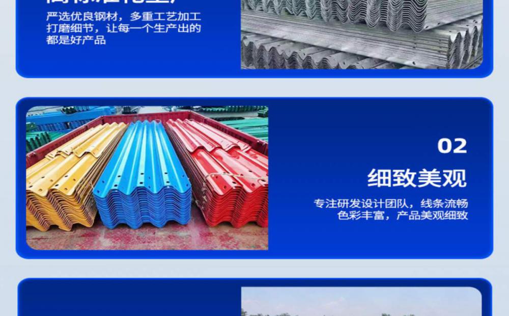 道路防撞护栏(图6)