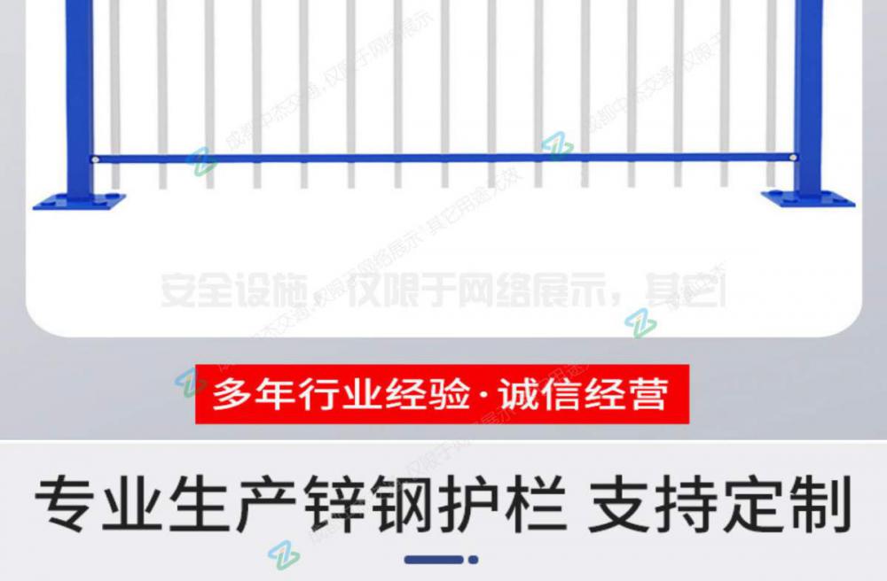四川园区锌钢护栏(图2)