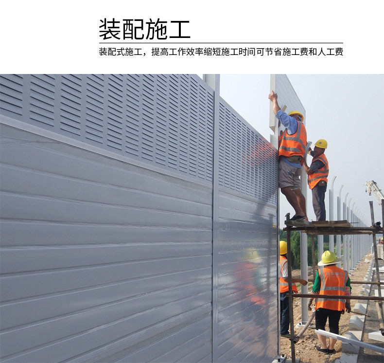 高公路声屏障隔音板高铁金属降噪隔音屏冷却塔隔音墙隔声屏障(图3) 成都高公路声屏障隔音板高铁金属降噪隔音屏(图3)